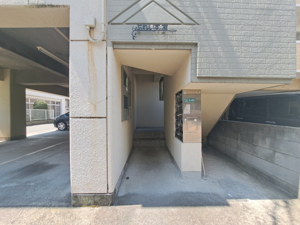 共用部分