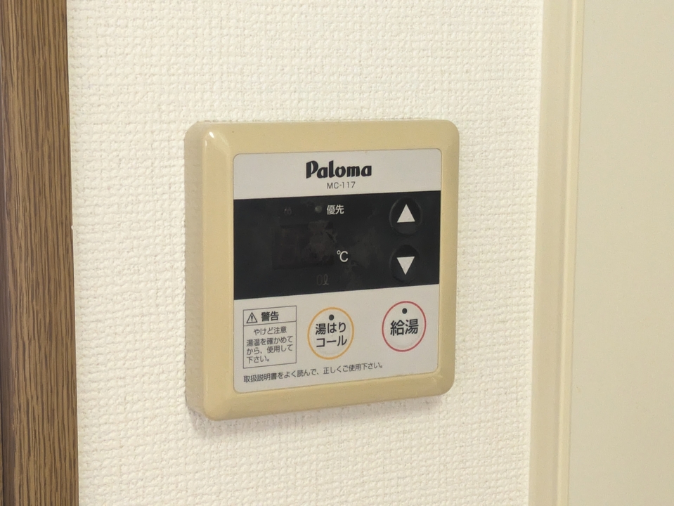 給湯パネル