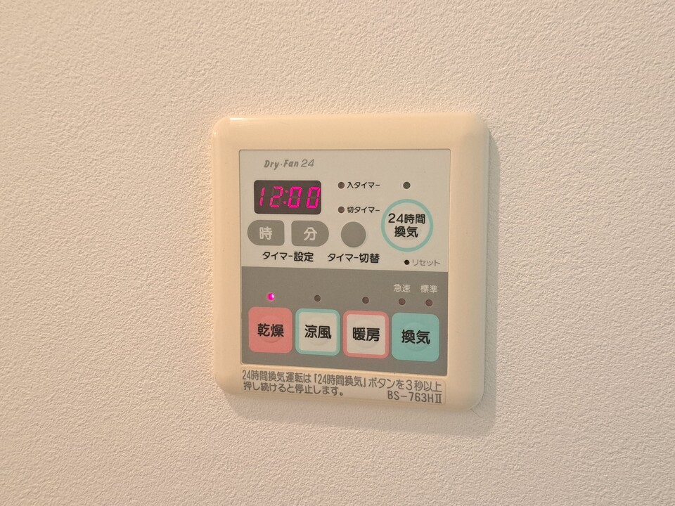 浴室乾燥機