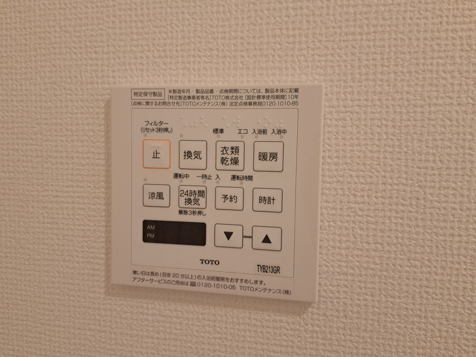 浴室乾燥機