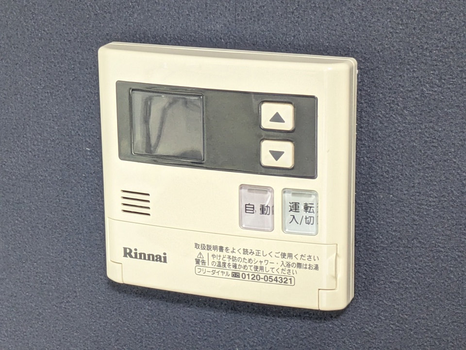 給湯パネル