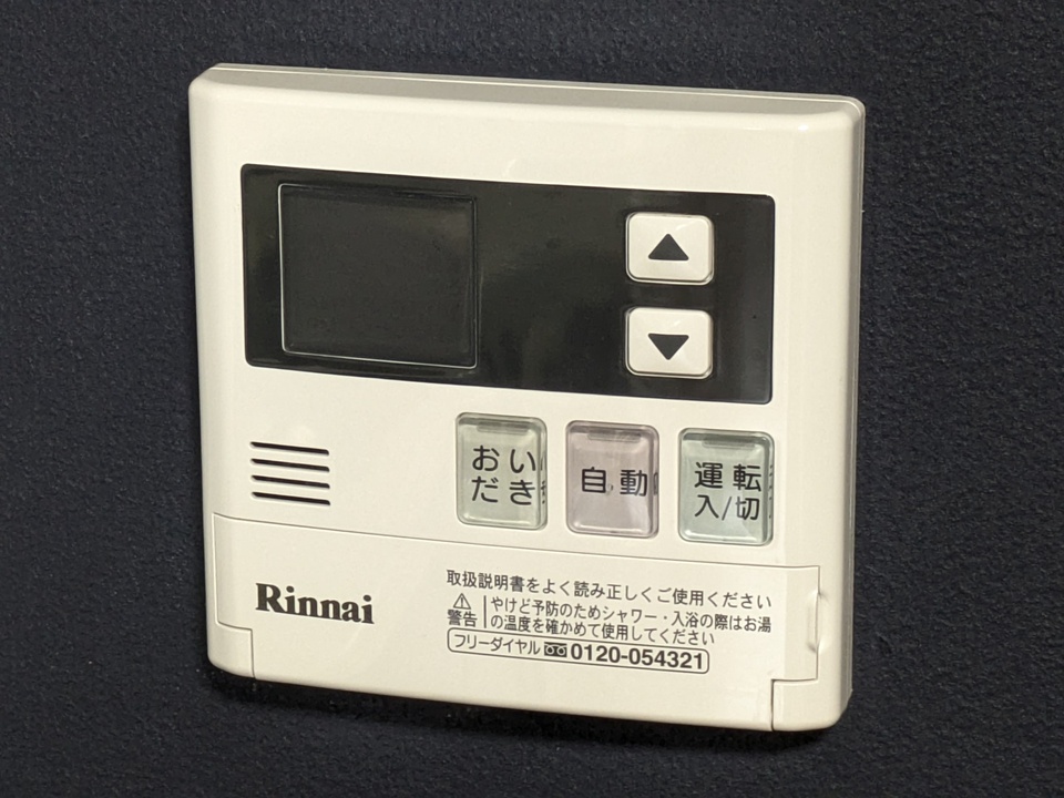 給湯パネル