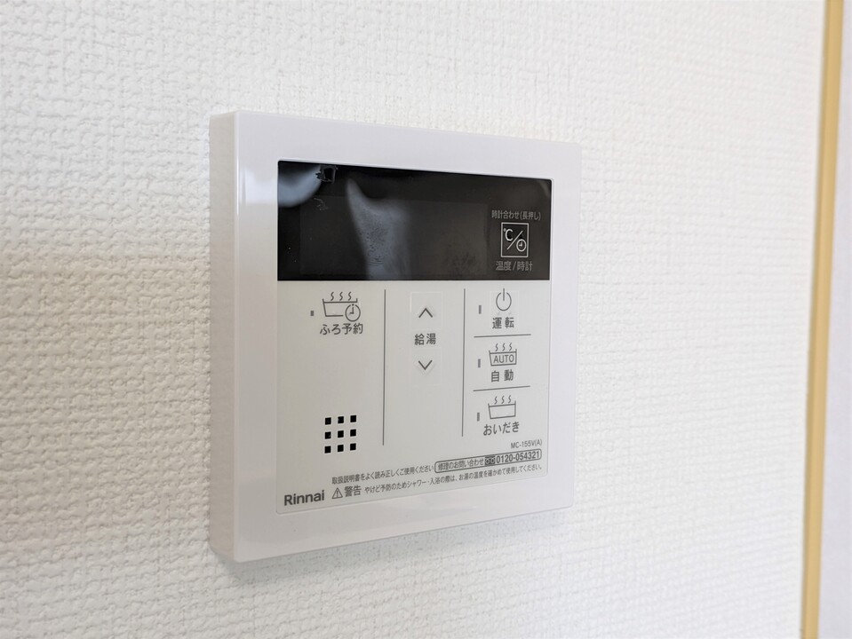 給湯パネル