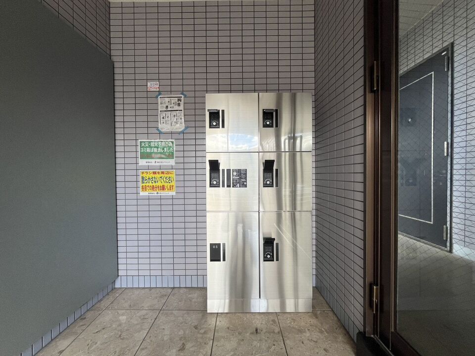 第三パールハイツ宅配BOX