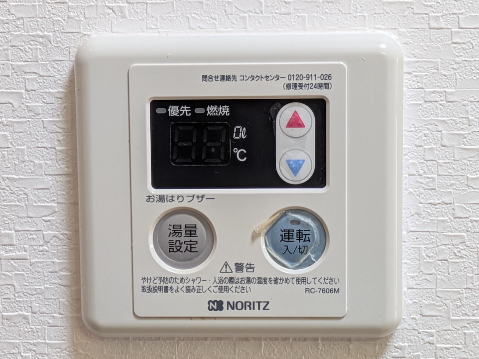 給湯パネル