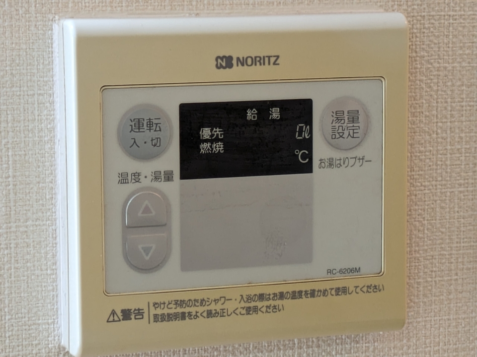 給湯パネル