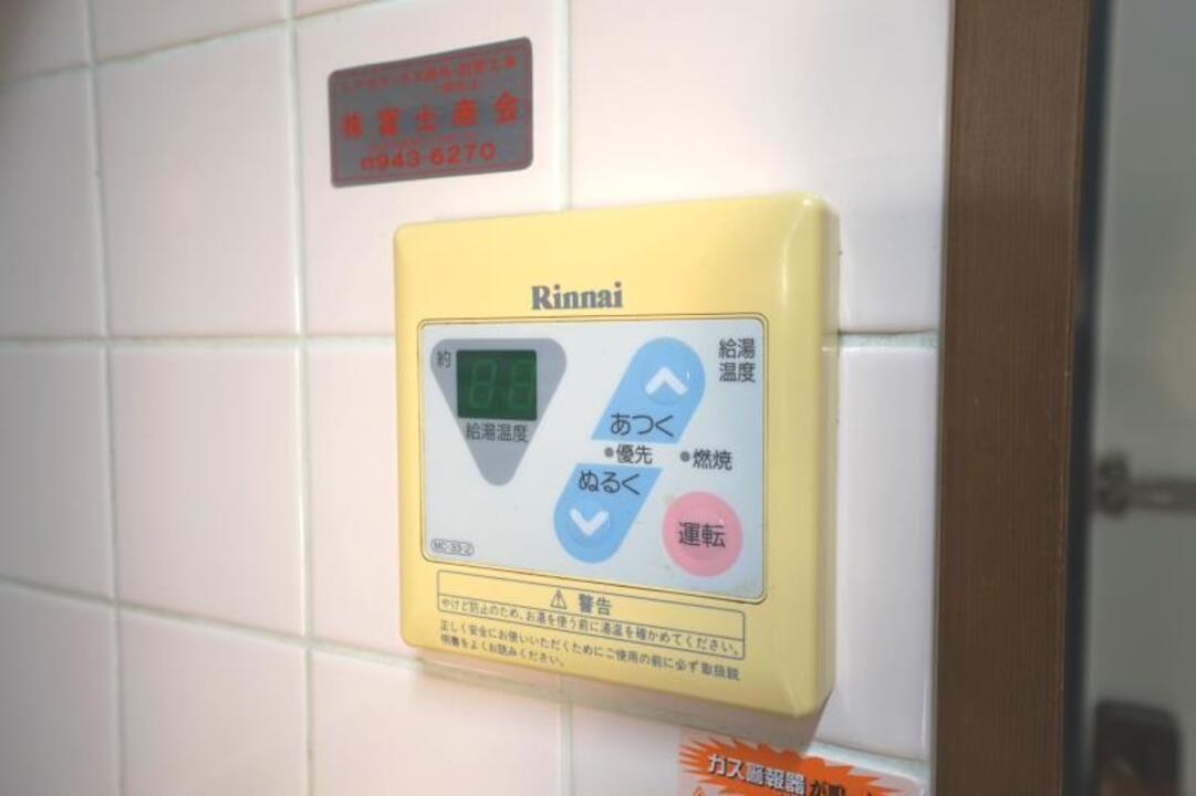 給湯パネル