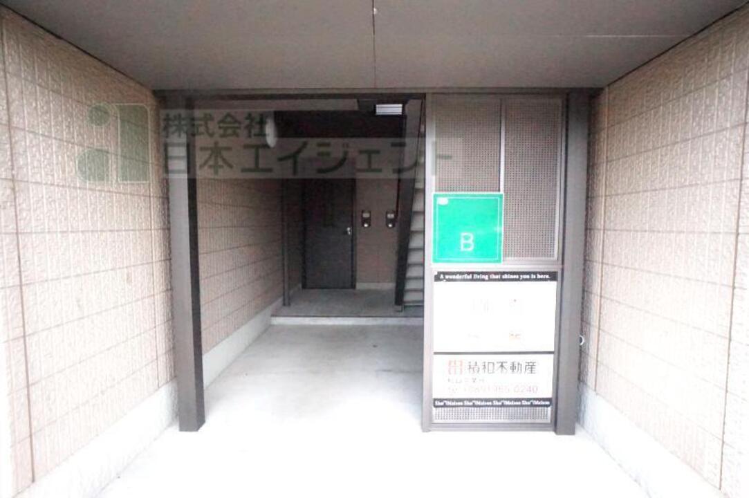 共用部分