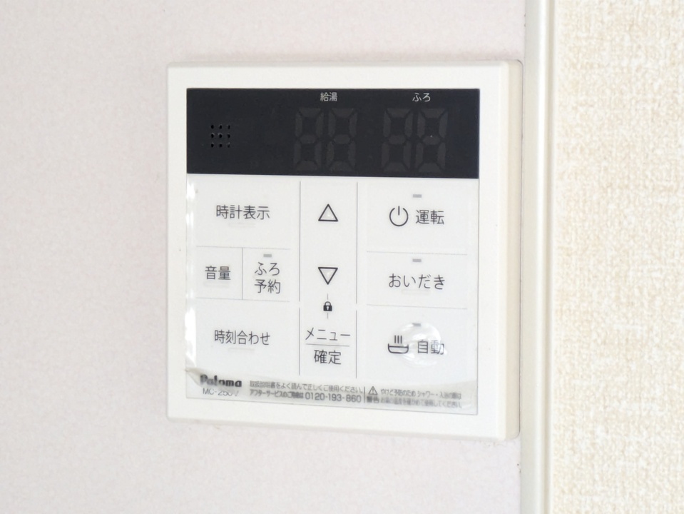 給湯パネル