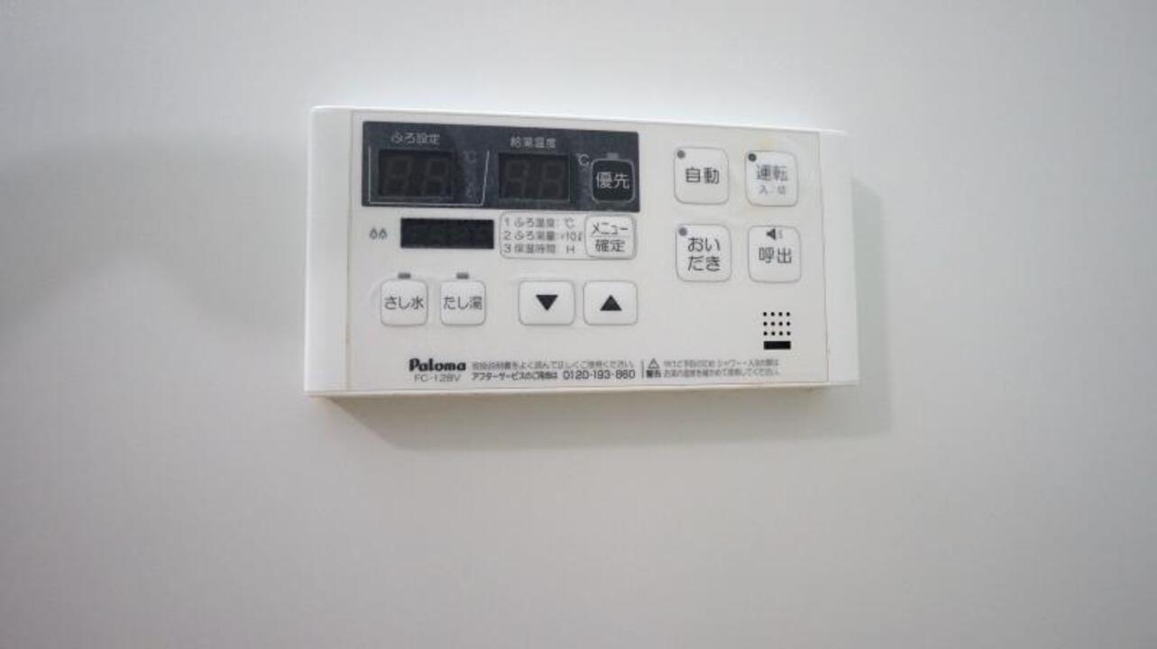 給湯パネル