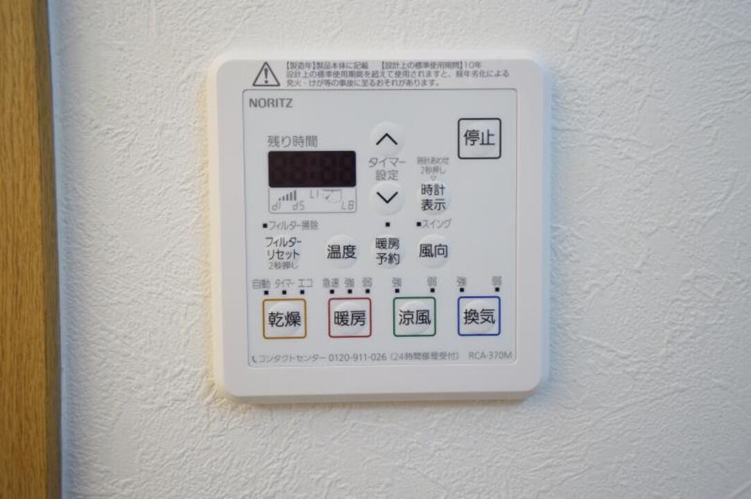 浴室乾燥機
