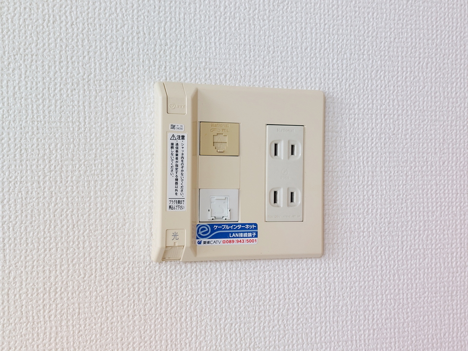 インターネット