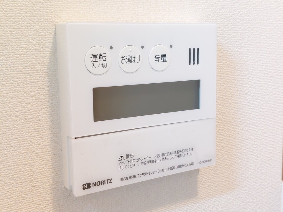 給湯パネル