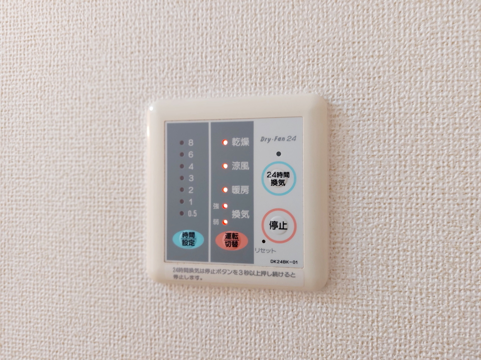 浴室乾燥機