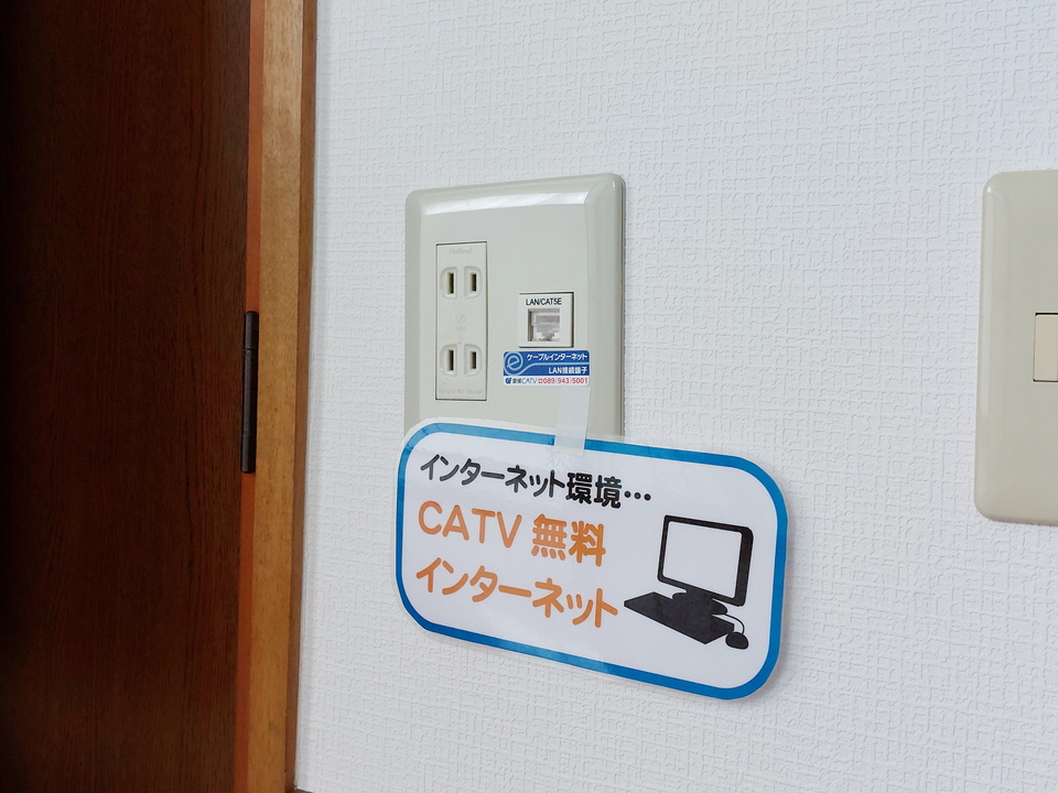 インターネット