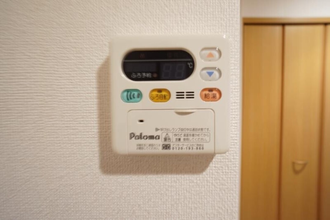 給湯パネル