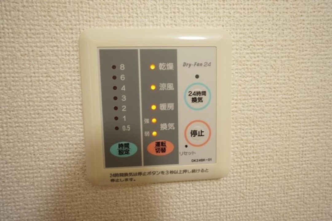 浴室乾燥機