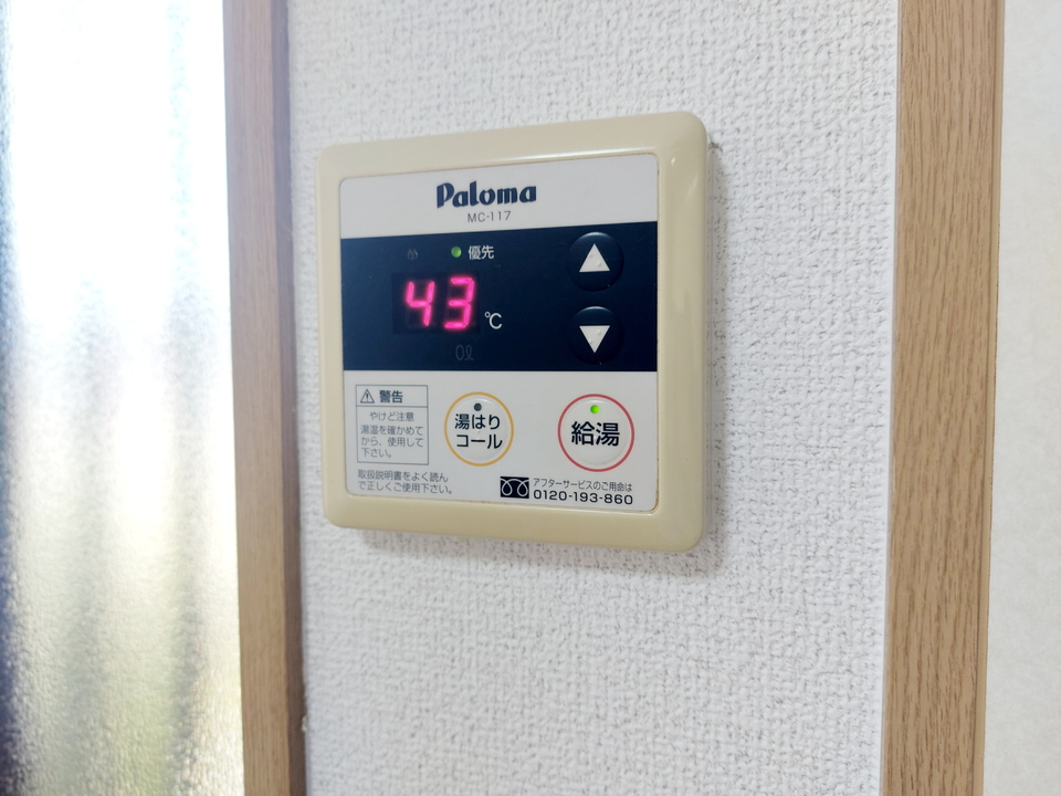 給湯パネル