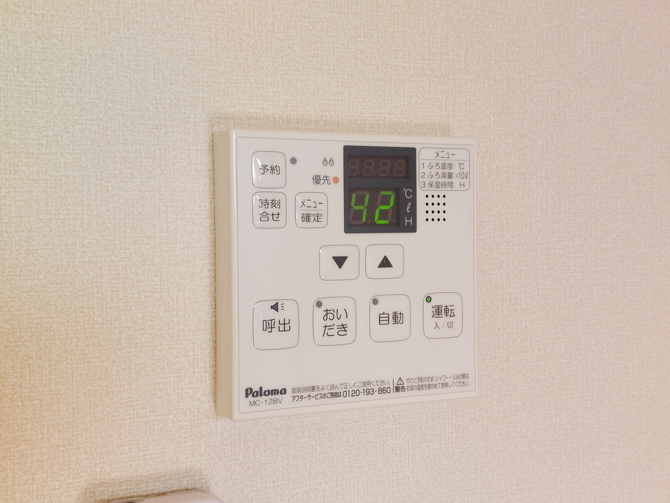 追い炊きパネル