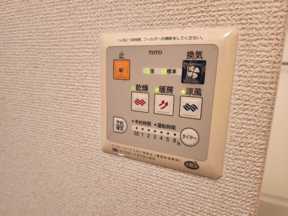 浴室乾燥機