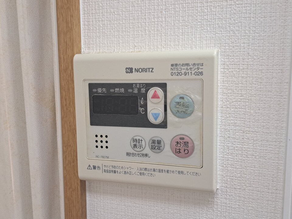 給湯パネル