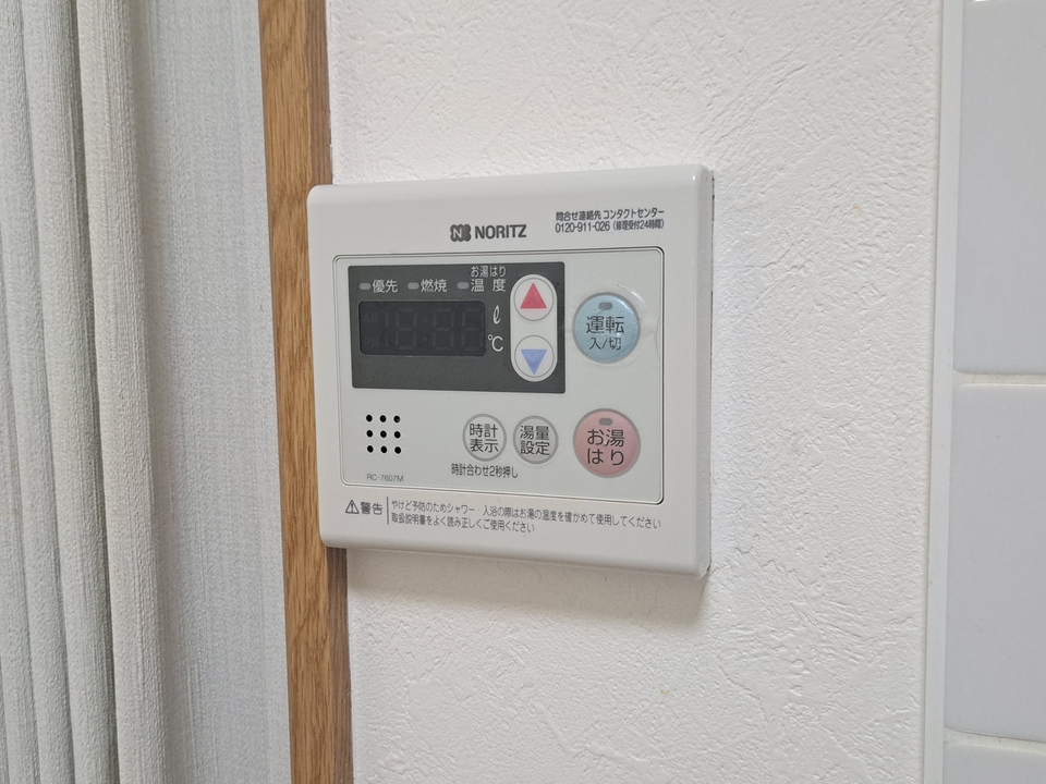 給湯パネル
