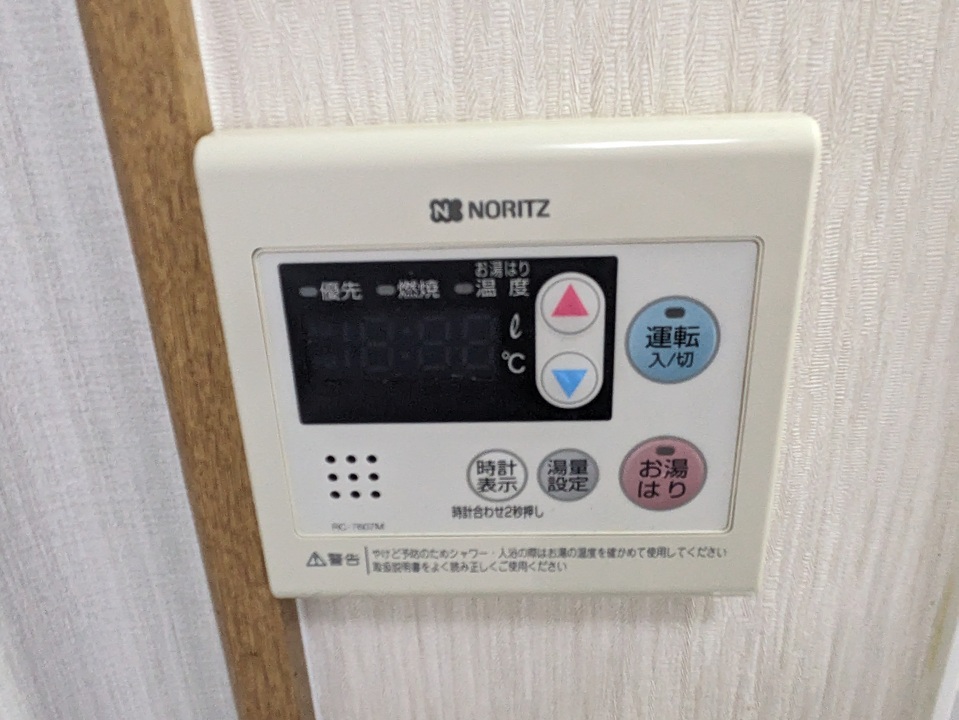 給湯パネル