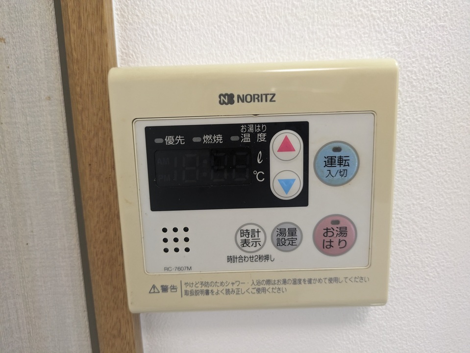 給湯パネル