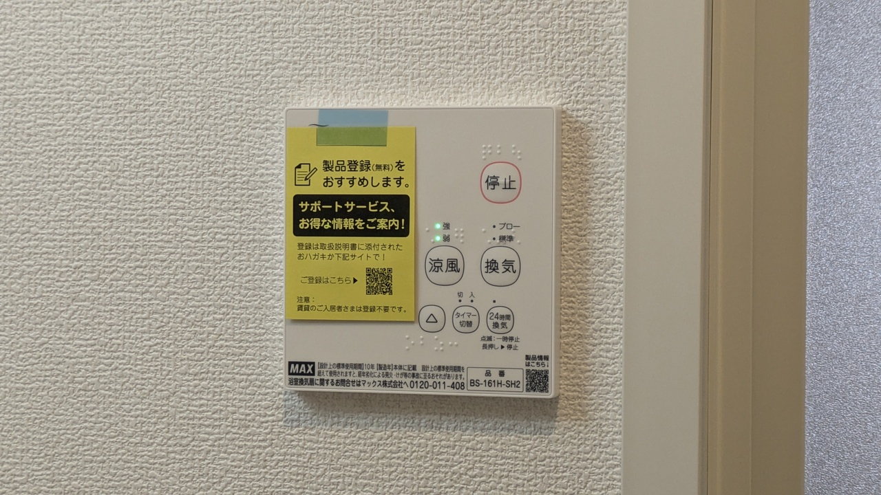 ゴミステーション