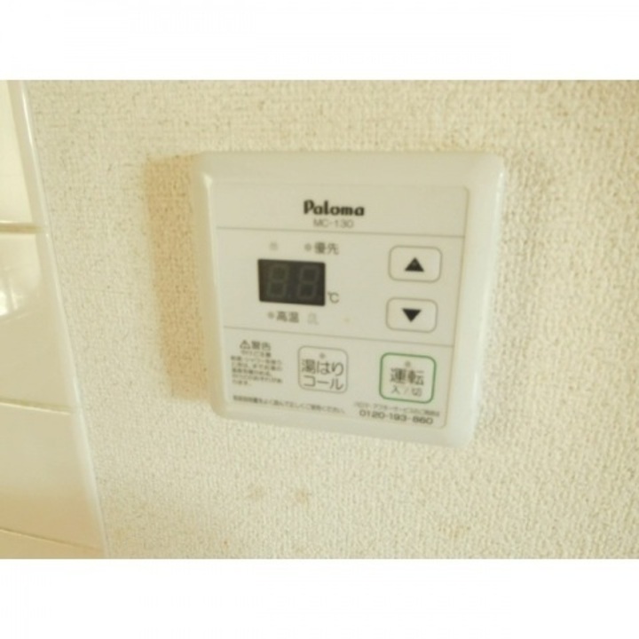 給湯パネル