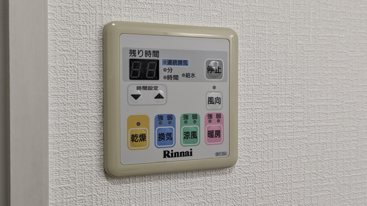 浴室乾燥機