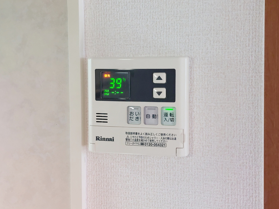追い炊きパネル
