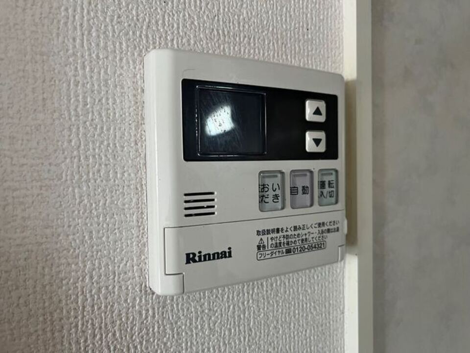 給湯パネル
