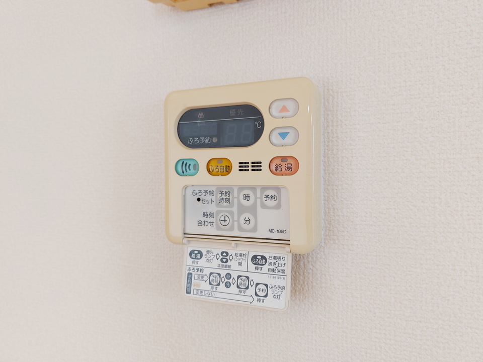 給湯パネル