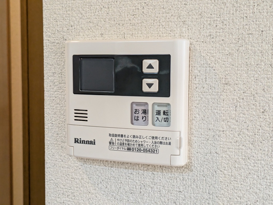 給湯パネル