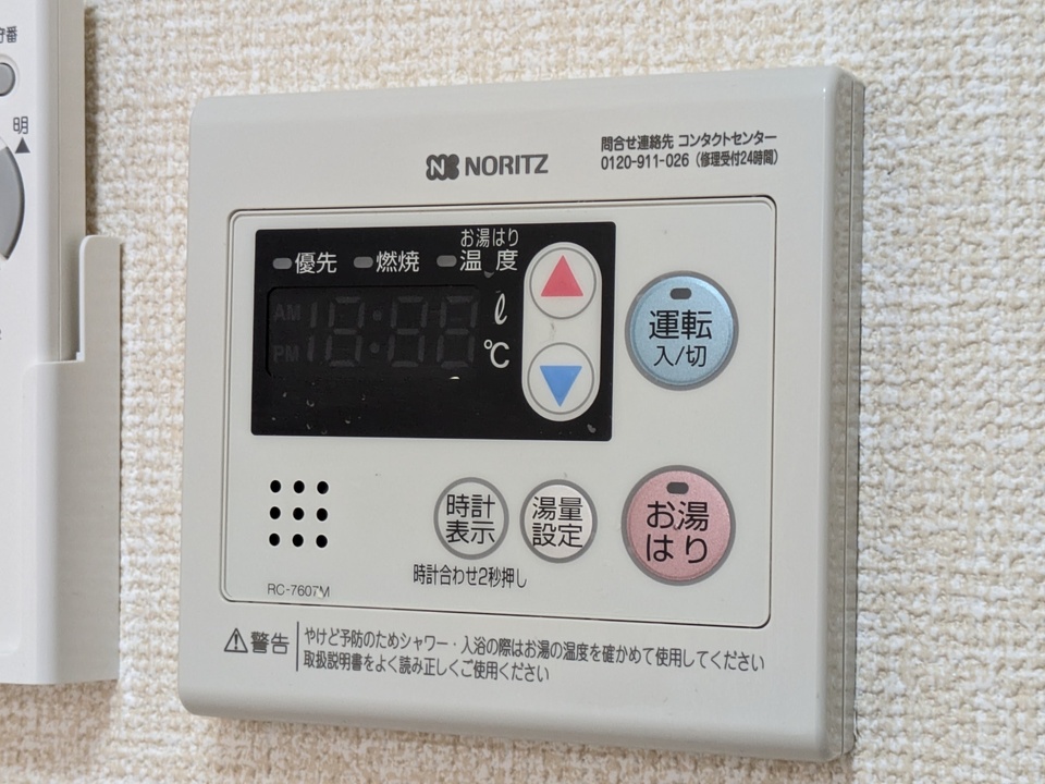 給湯パネル