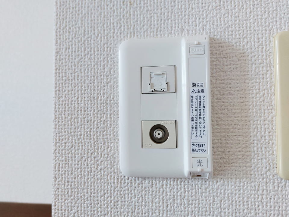 インターネット