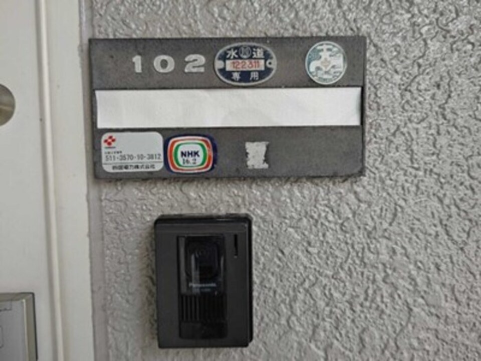 インターホン
