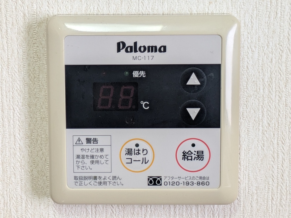 給湯パネル