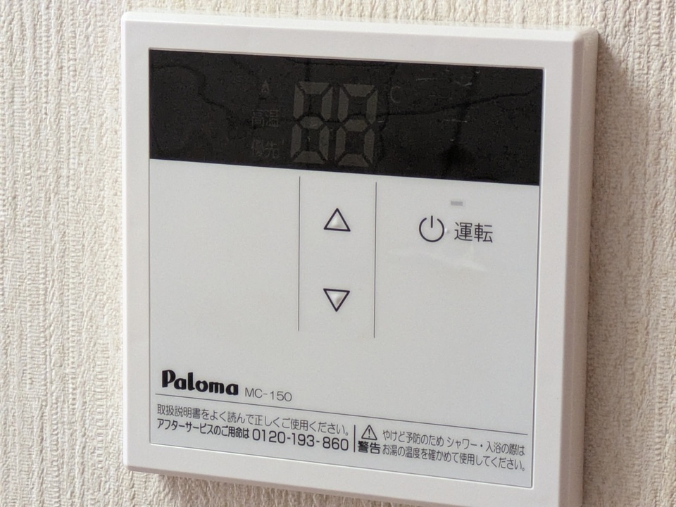 給湯パネル