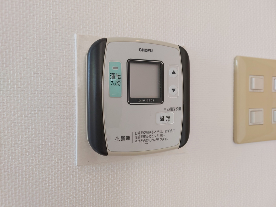 給湯パネル