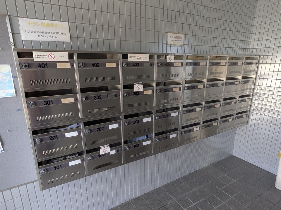 メールBOX