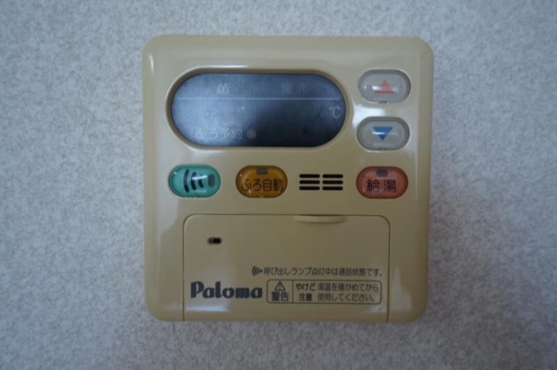給湯パネル