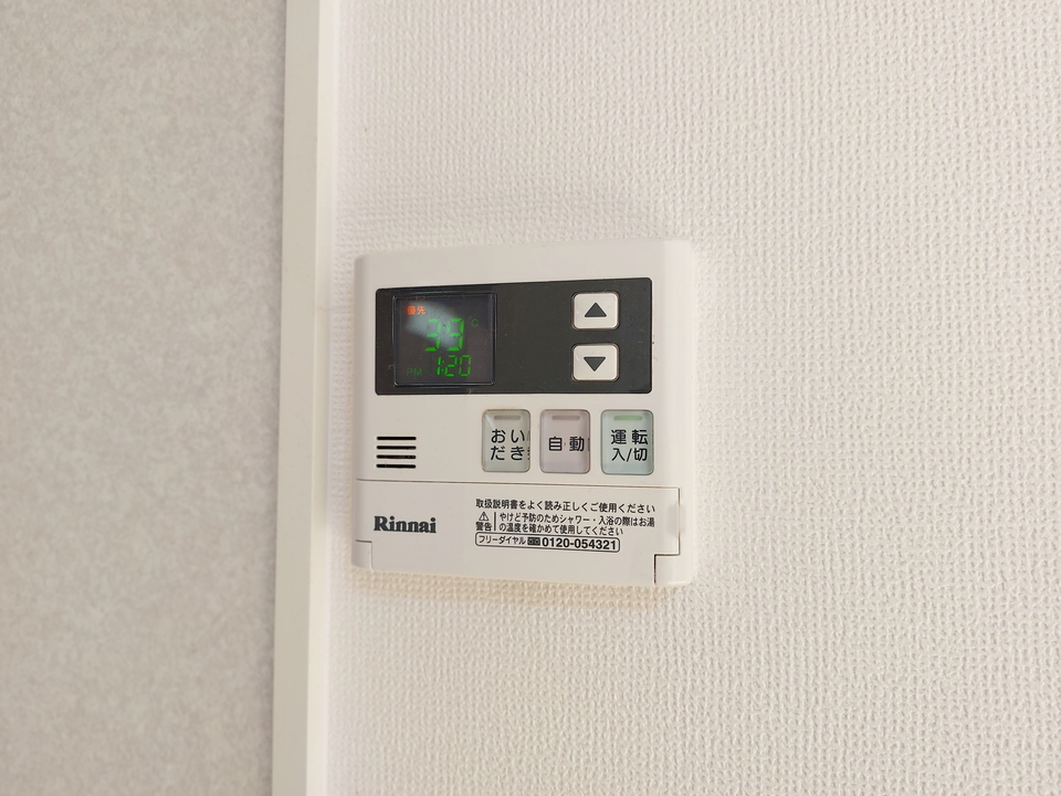 追い炊きパネル