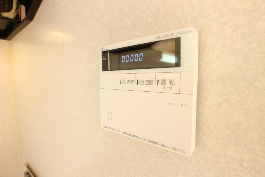 給湯パネル