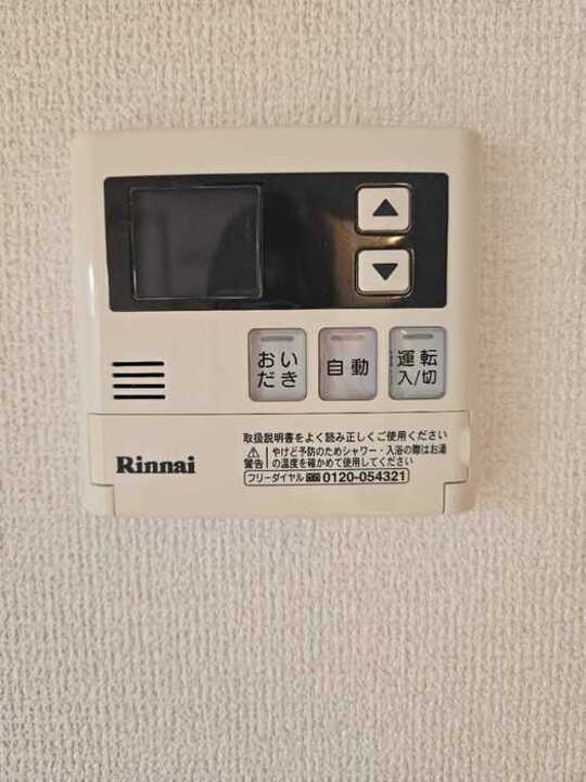 給湯パネル