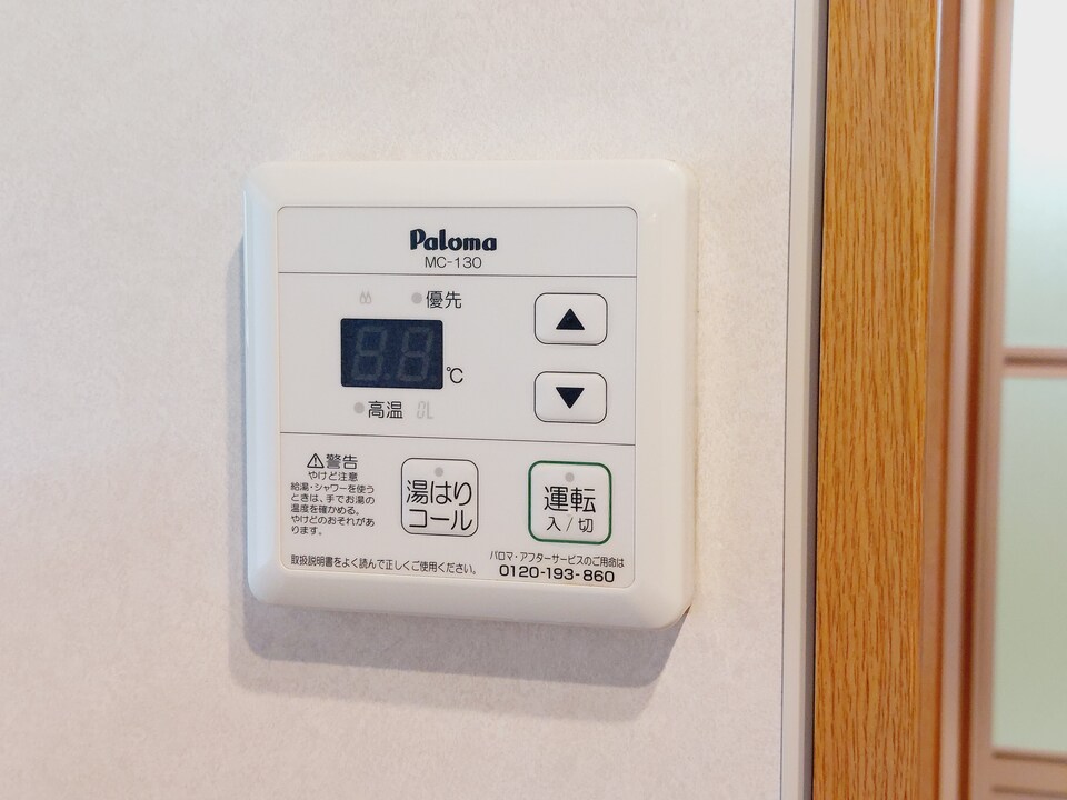 給湯パネル