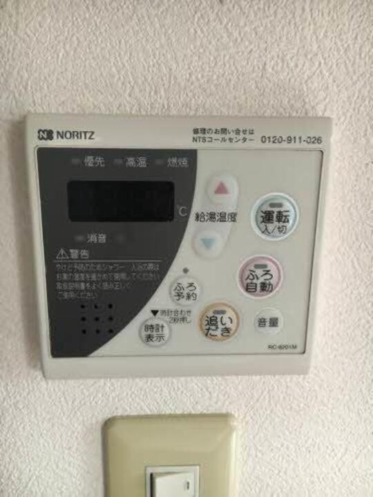給湯パネル
