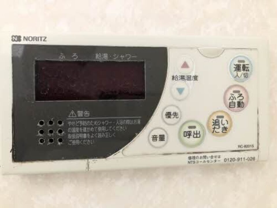 給湯パネル