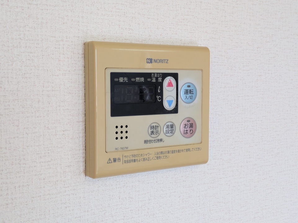 給湯パネル